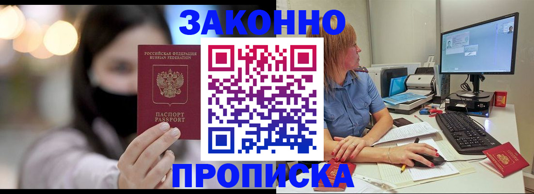 форма 3 в Электростали